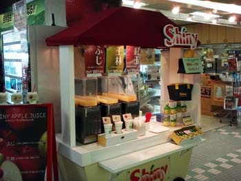 ちょっと嬉しかった小話♪