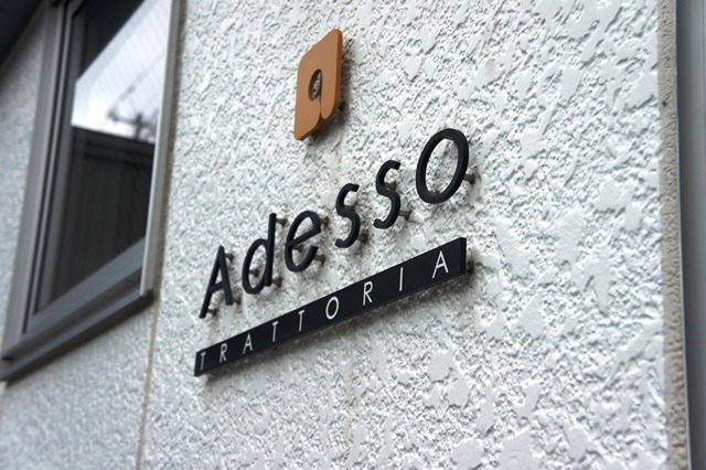 素朴で居心地のいいイタリアン「アデッソ」