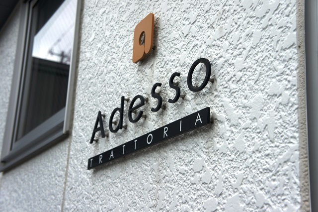 素朴で居心地のいいイタリアン「アデッソ」