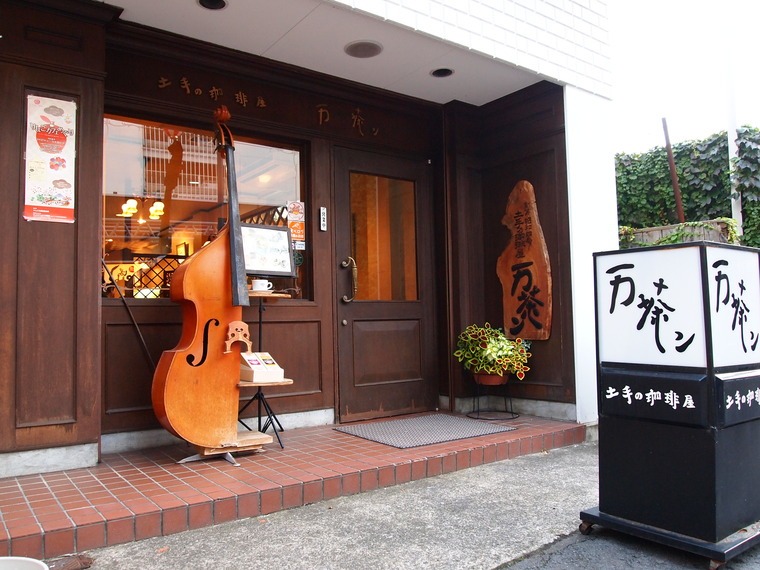 弘前市の魅力を満喫! ~ りんごカフェめぐり ~