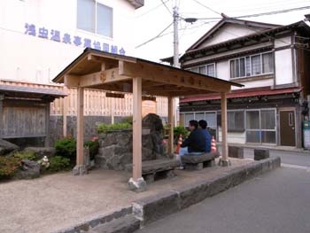 温泉を別の角度から楽しんでみる♪