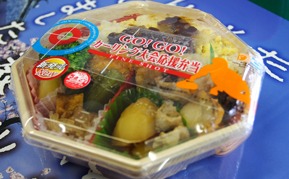 がんばれ！T青森