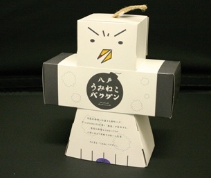 うみねこバクダン！