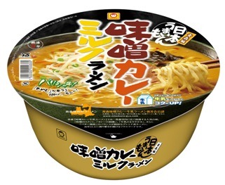 「味噌カレーミルクラーメン」カップが再び！