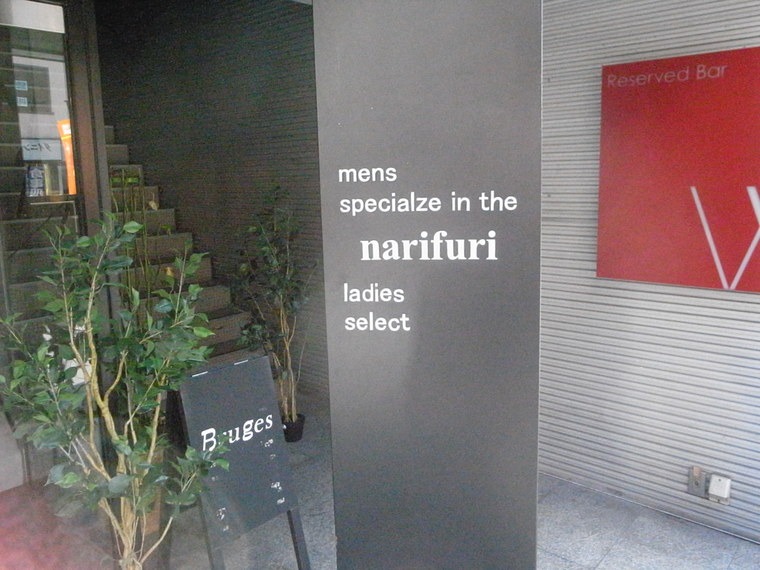 青森市のコジャレたサイクリングアパレル“circle”