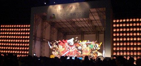 いざ参る！「表参道冬ねぶた」