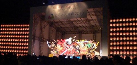 いざ参る！「表参道冬ねぶた」