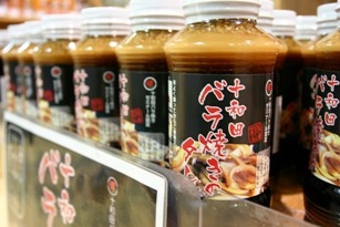 十和田バラ焼き用の鉄板が発売！