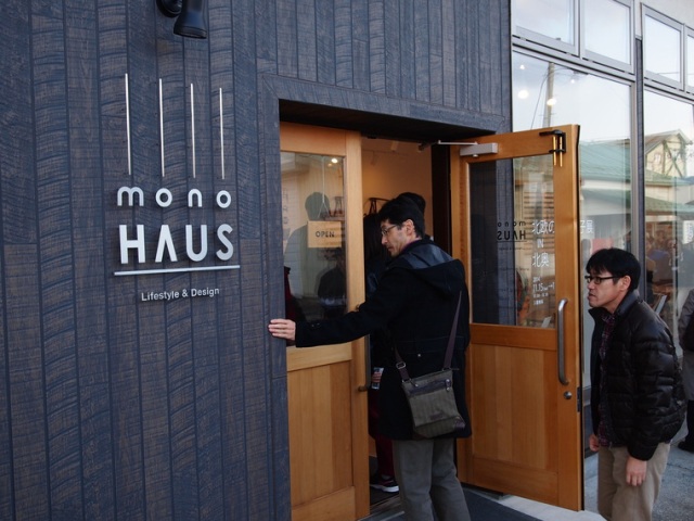 りんごの街・板柳町をぶらり旅