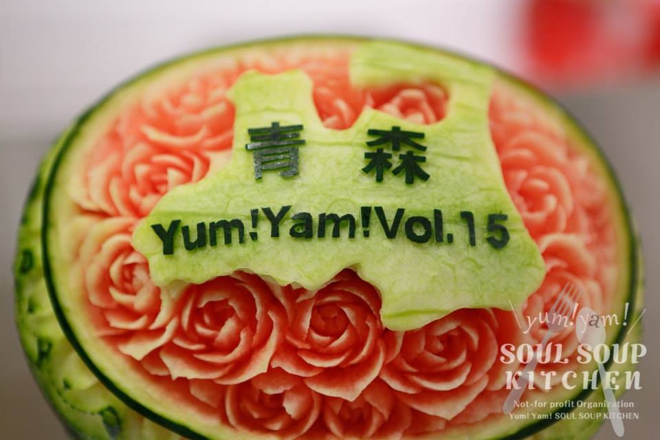 青森とタイの食の共演~Yum! Yam! SOUL SOUP KITCHEN~