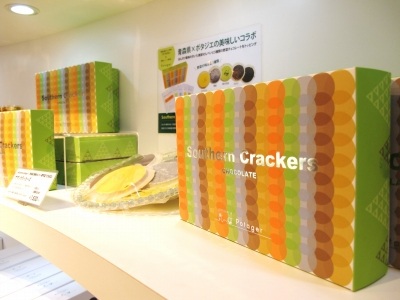 やさい×南部せんべい＝？？？