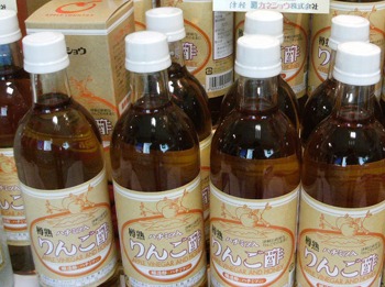 名古屋で青森売ってます