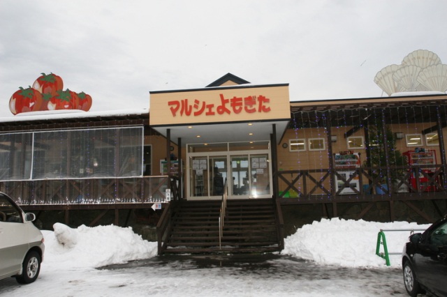 冬だからこそ美味しい蓬田（よもぎた）へ