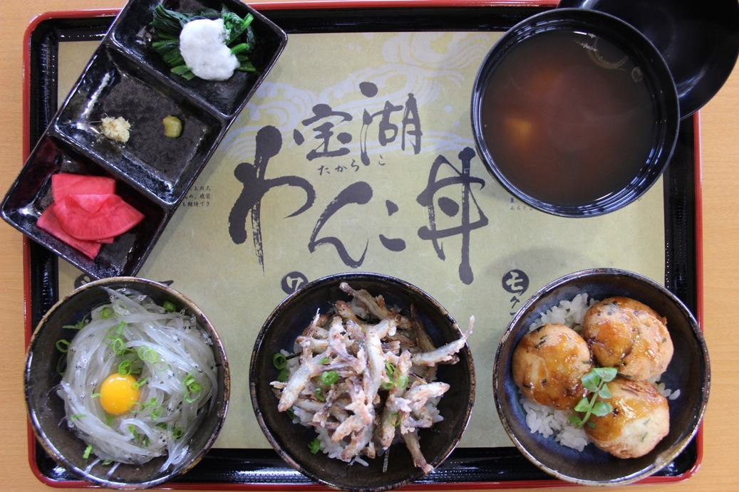 小川原湖の恵み満載！「宝湖（たからこ）わんこ丼」デビュー！