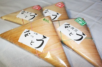 納豆食べると大きくなっとう･･･