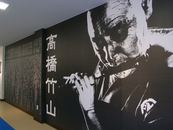 初代高橋竹山生誕100年、おめでとう♪