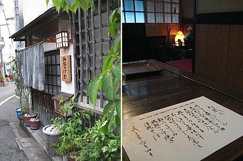 東京の地に揺るがぬ根を下ろした津軽料理　～みぢゃげど