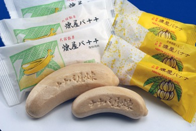 「バナナ最中」再び！