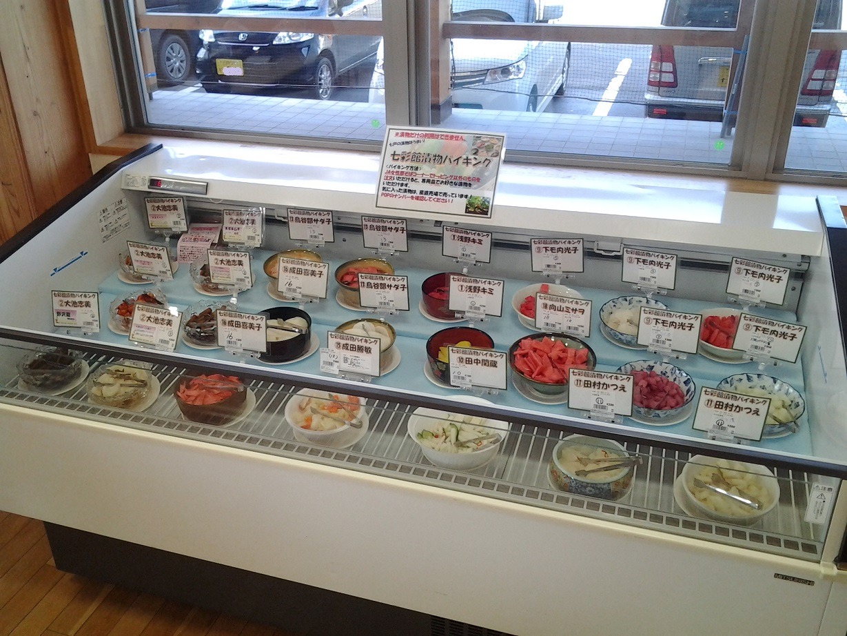 漬物バイキング始めました!