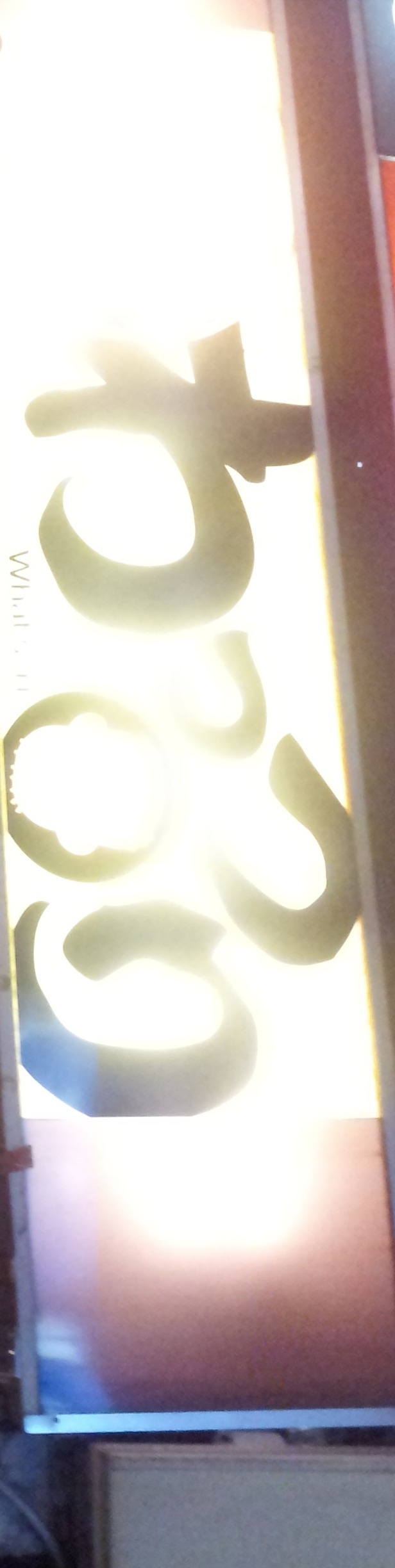 わっつり飲まさりました。