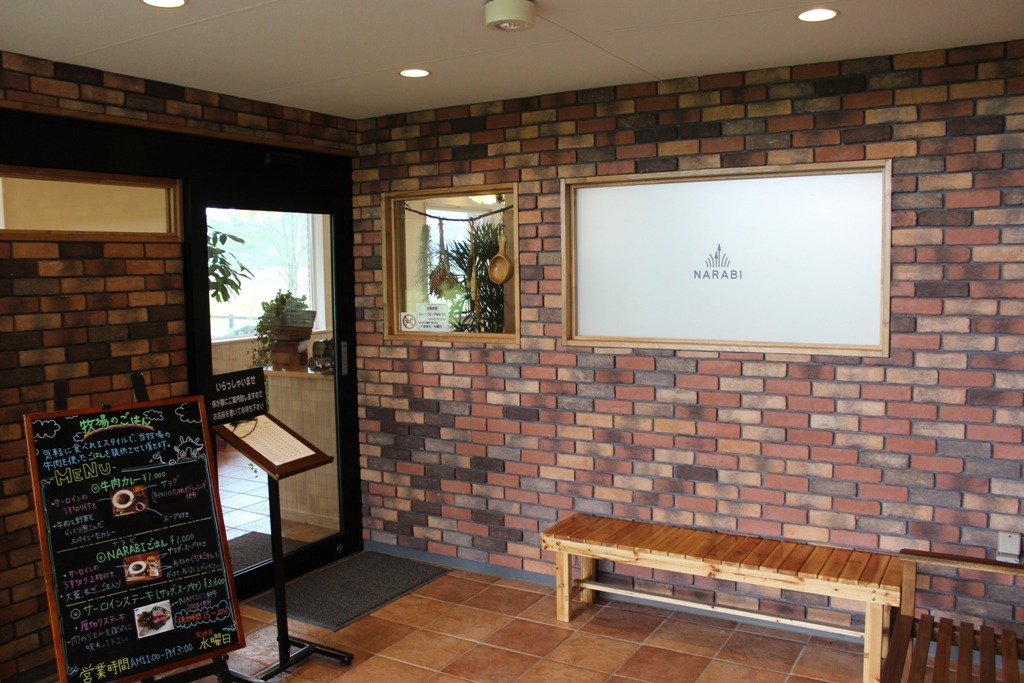 「NAMIKI」の”並び”に「NARABI」がオープン。