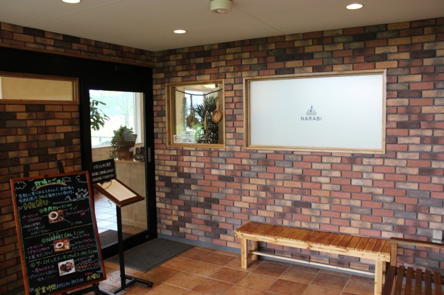 「NAMIKI」の”並び”に「NARABI」がオープン。