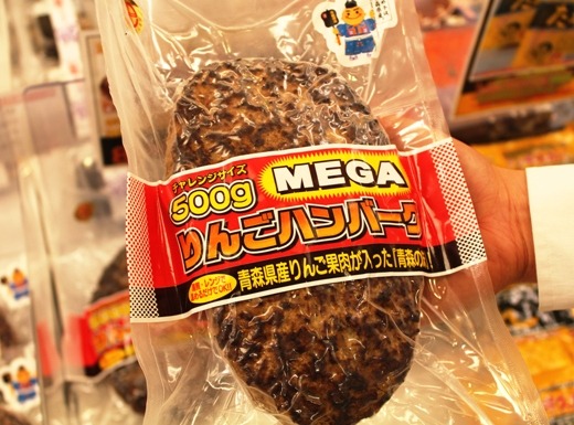 売り切れ御免！ＭＥＧＡりんごハンバーグ