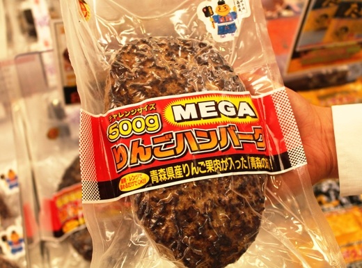 売り切れ御免！ＭＥＧＡりんごハンバーグ