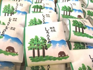 十和田のルーツに思いをはせる御菓子　～しろたものさと～