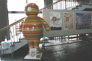 Ｊタロー　青森県庁に現る！