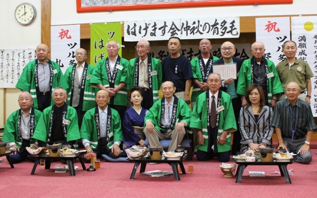 ツル多はげます会「仲秋の有多毛」