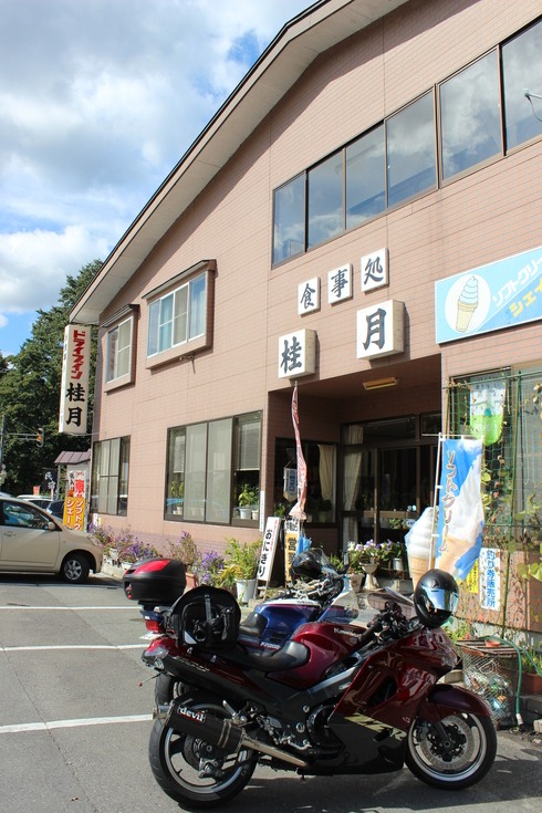 ドライブインでランチ（食事処桂月）