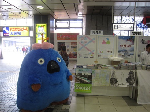 週末イベント情報＜　ｉｎ　大宮＆東京　＞