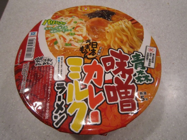 祝開業！！　　青森県のお土産にいかが？