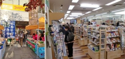 アンテナショップ「あおもり北彩館 東京店」がリニューアル！