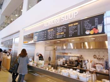 A-FACTORY　『AOMORI SOUP(アオモリスープ)』編　