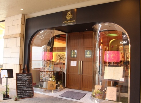 “アオモリアン”