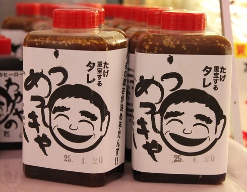 家庭でお店の味が楽しめる、こんな「万能タレ」欲しかった