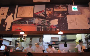 太宰の昼めしで「めぇ」