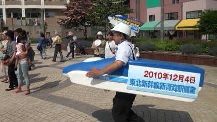 開業まであと150日－1日です。