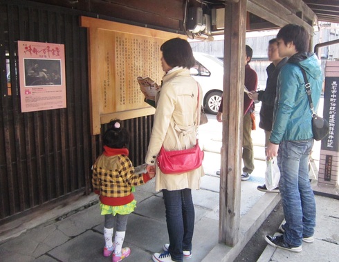 大人も楽しい！まちなか宝探しゲーム「くろいシスト」