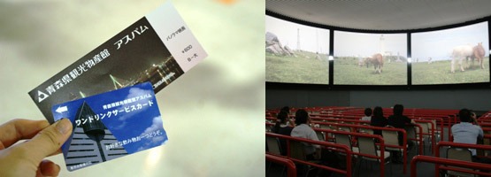 青森市内の「見たい」を巡る　日帰りツアーバス誕生！(当ツアーは終了しています。H30.10.3追記）