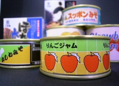 県立農・水産高校生が真っ正直に作る『スクール缶詰』