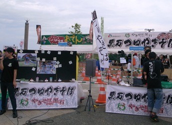 結集!全国やきそば力!!『全国やきそばサミットin黒石』