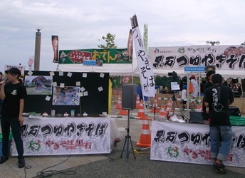 結集!全国やきそば力!!『全国やきそばサミットin黒石』