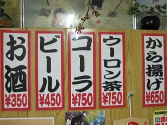 三沢の夜、「人生」と「自分の場所」。