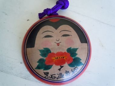 気ままに黒石　～かわいい湯めぐり湯札とシャロン♪～