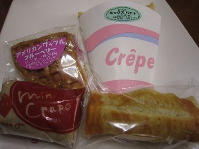 黒石で買い食い「リスボン菓子店」