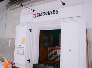 築100年の蔵でイタリアン　SASSO NERO(サッソネロ)