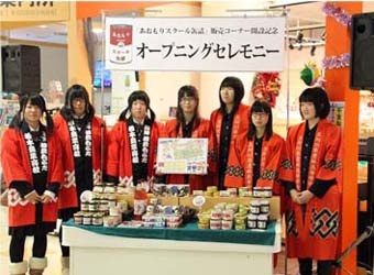 「あおもりスクール缶詰」販売コーナーOPEN♪